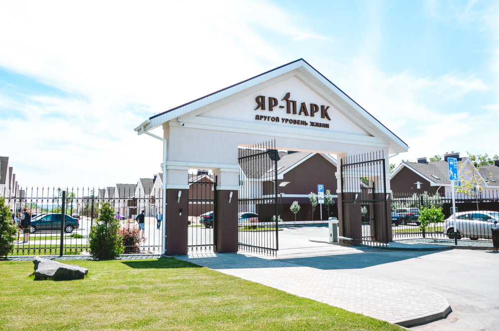 Яр Парк